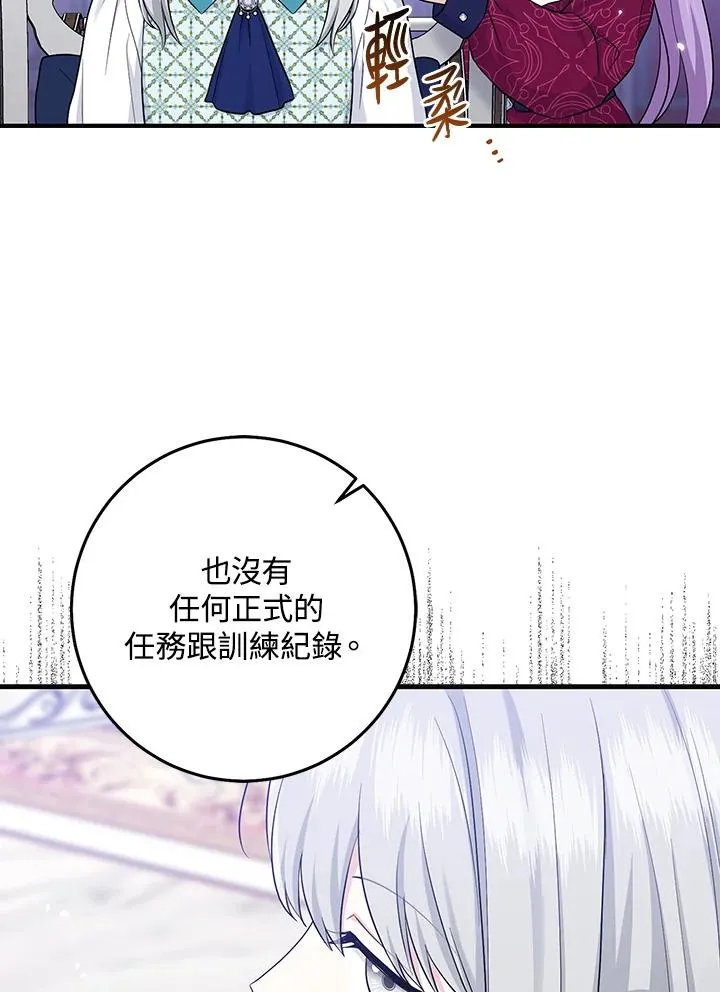 第28话2