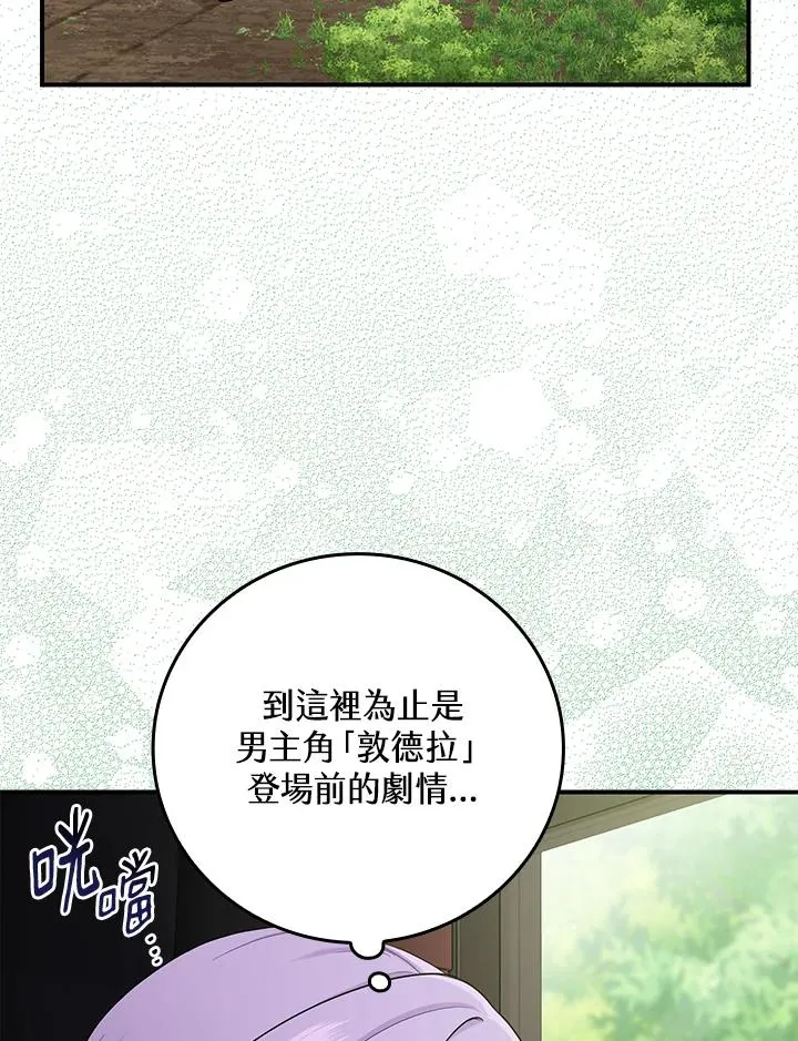 第8话34