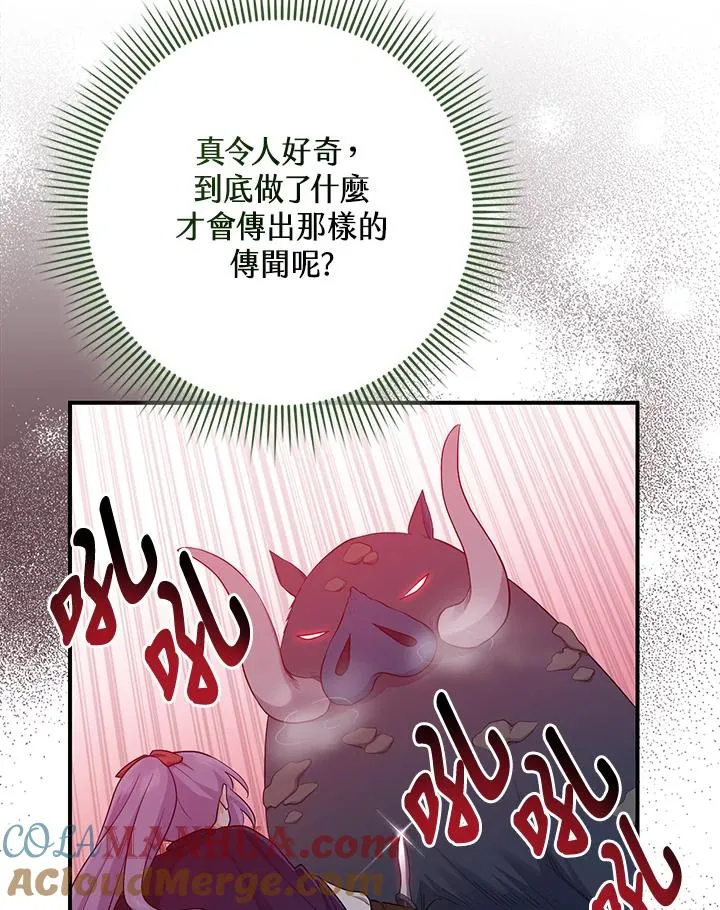 第40话52