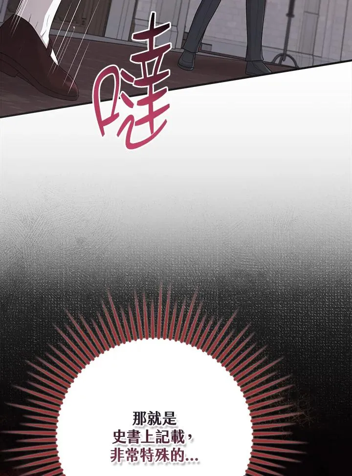 第34话9