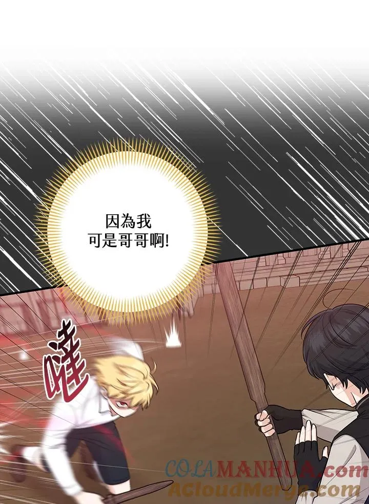 第26话48