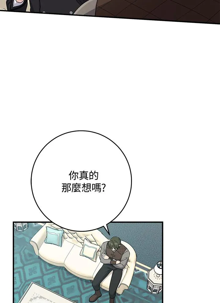 第44话98