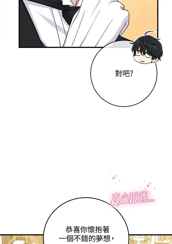 第16话103