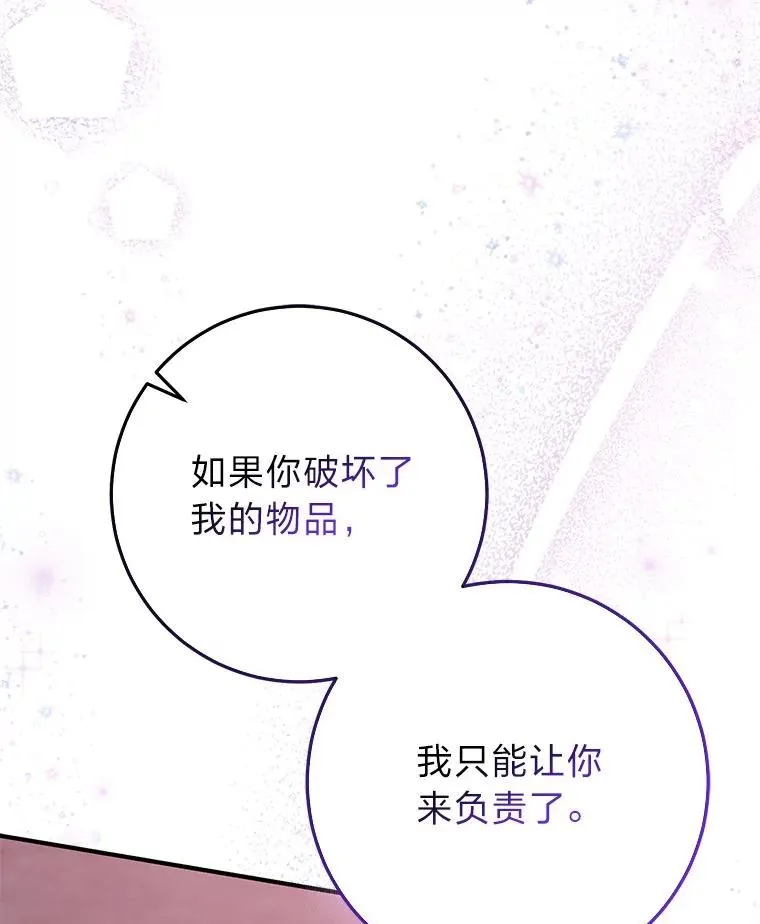 60.在大姐面前卖乖49