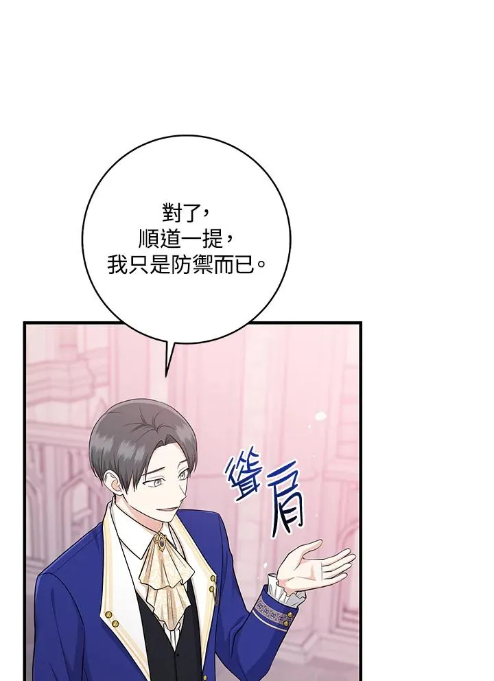 第34话29