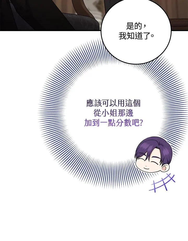 第14话58