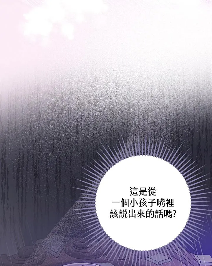 第6话91
