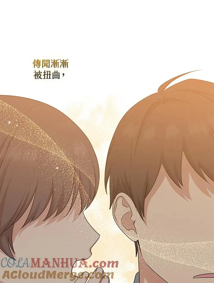 第42话28