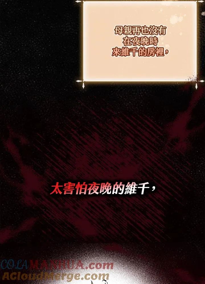 第13话60