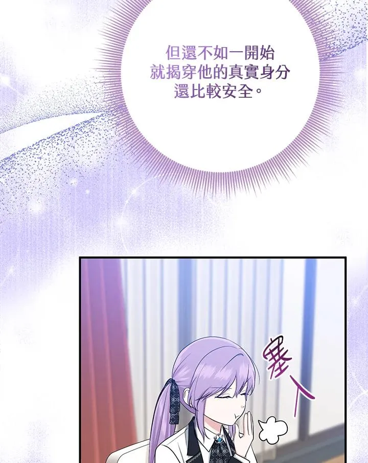 第40话89