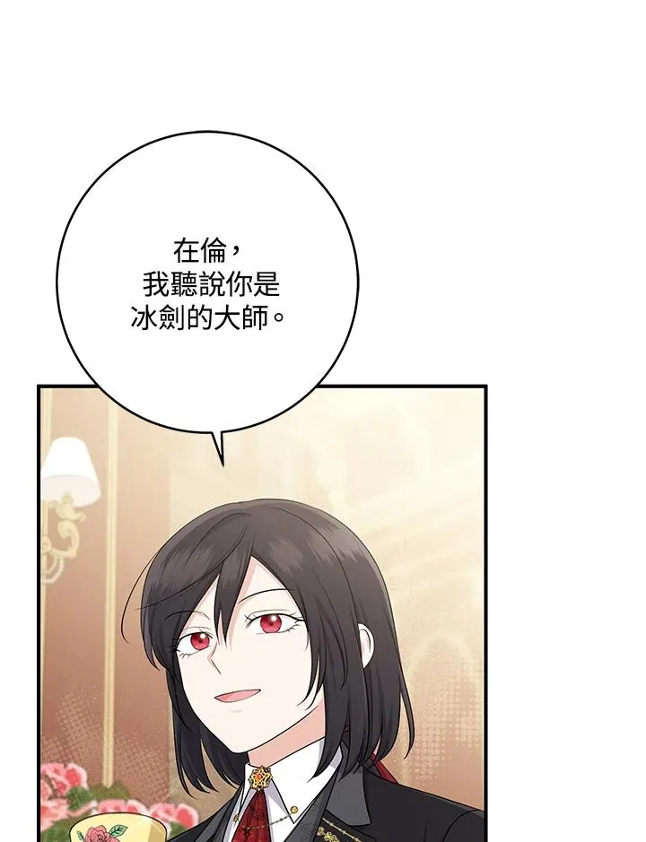 第35话98