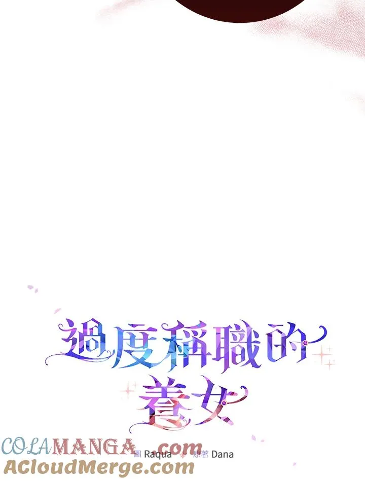 第49话40