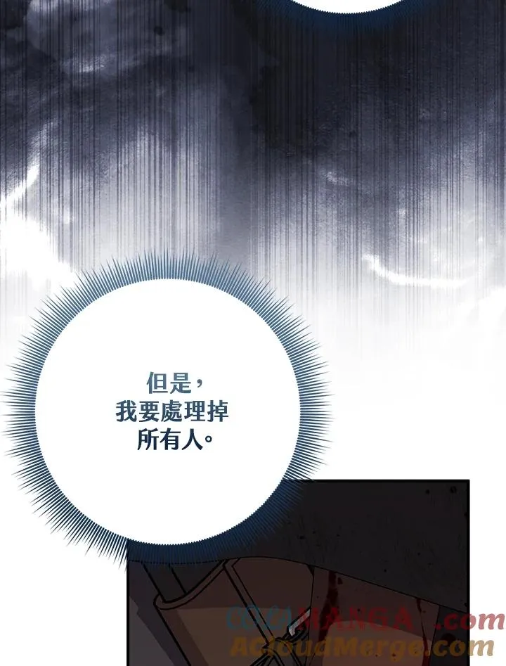 第43话116