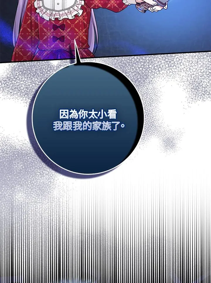 第51话46