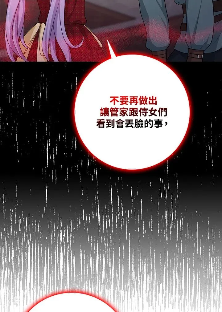 第33话93