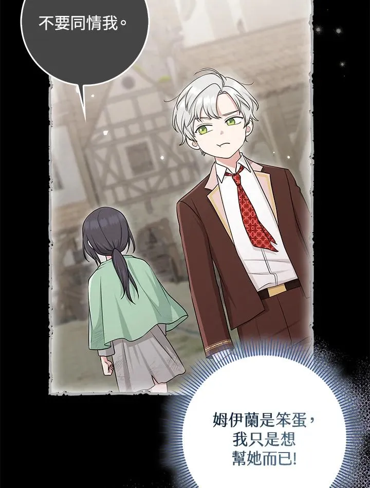 第55话45