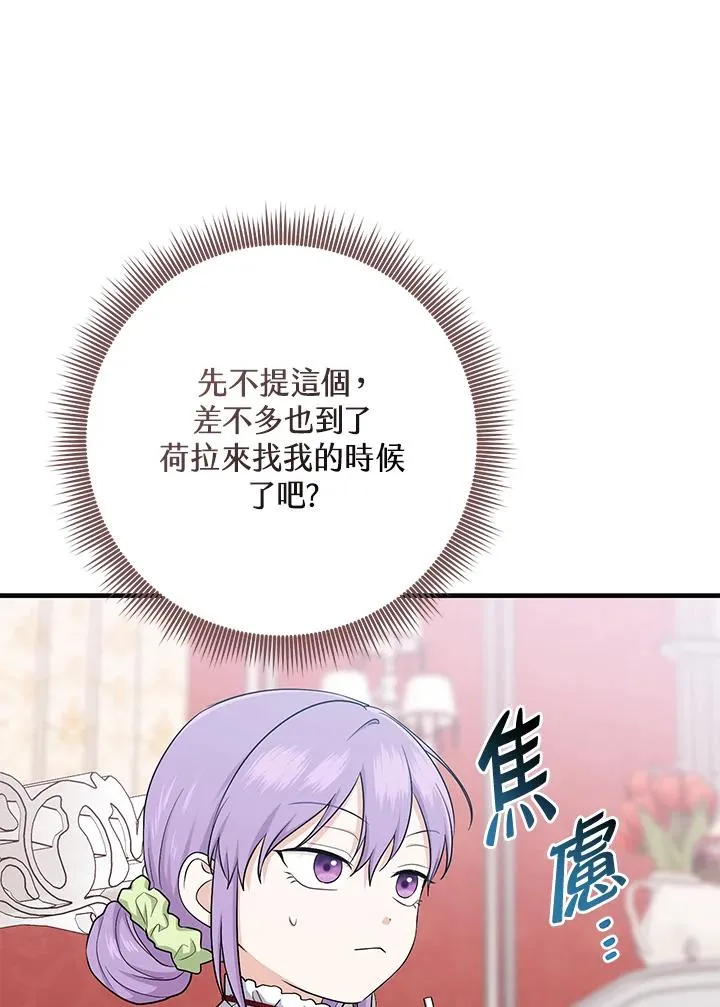 第27话42