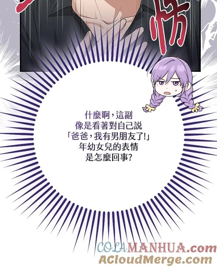 第36话56