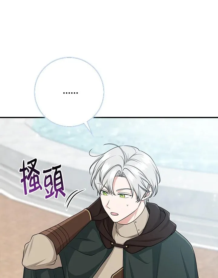 第51话62