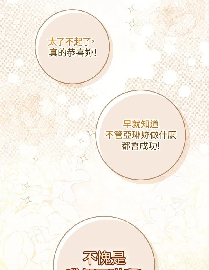 第2话103