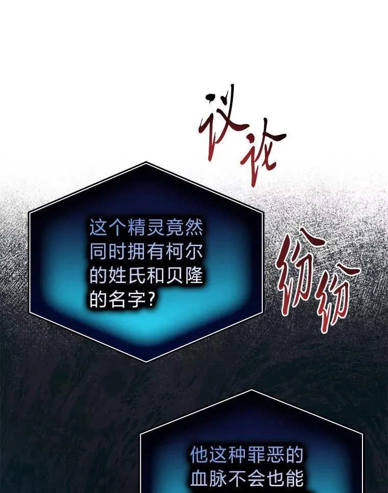 57.与精灵缔约30
