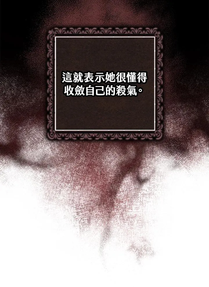 第3话85