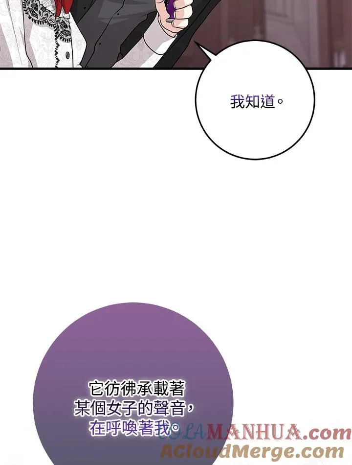 第23话100