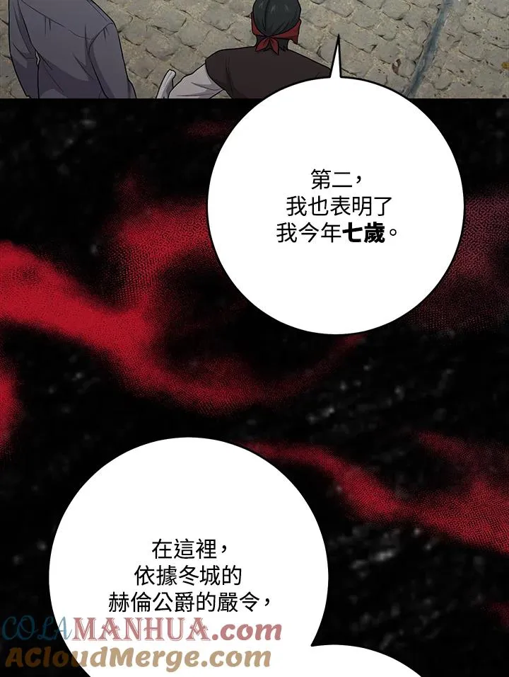 第29话36