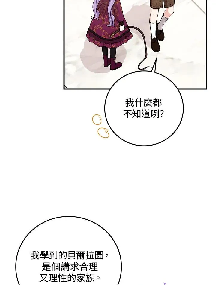 第11话34