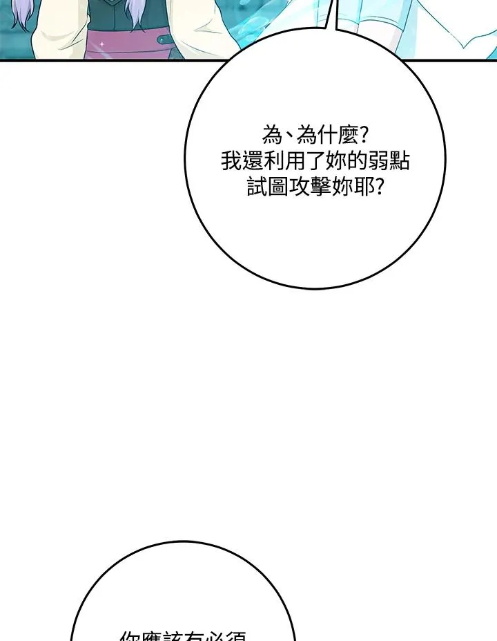 第57话69