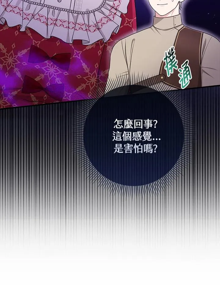 第52话77