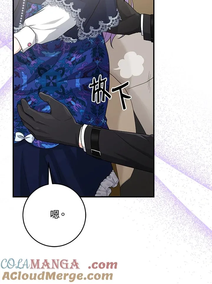 第43话16