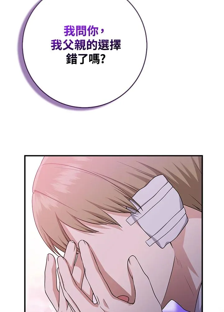 第45话98