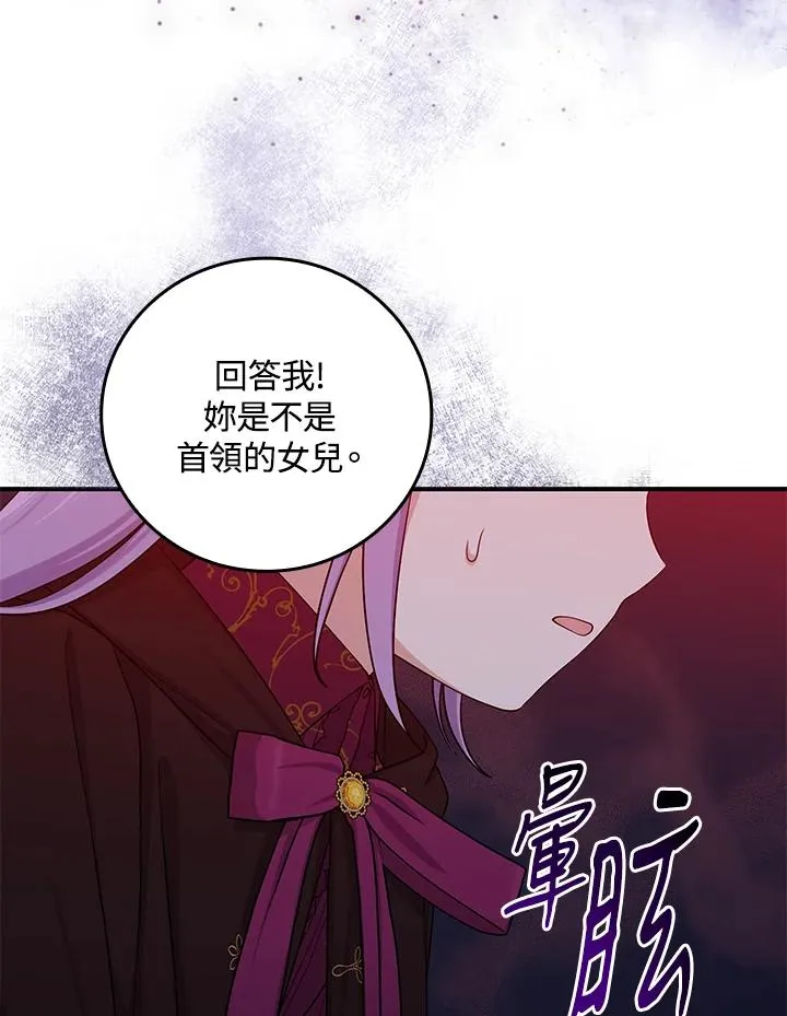 第9话45