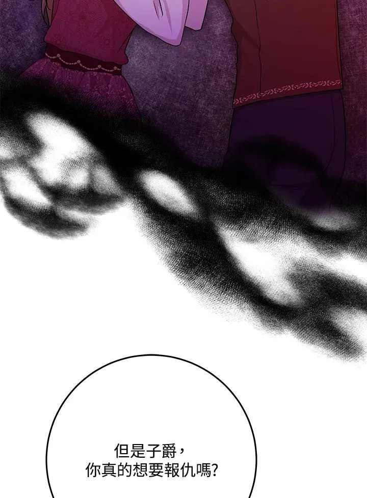 第49话69