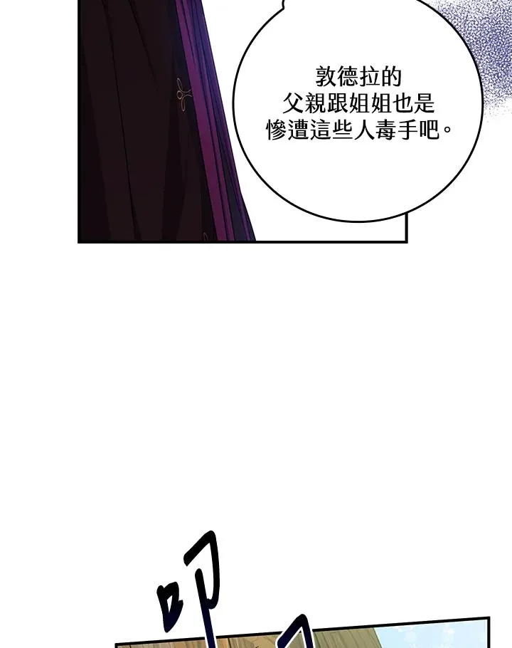 第8话71
