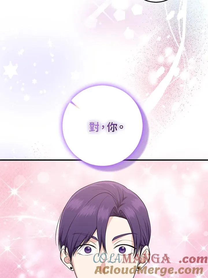 第43话12