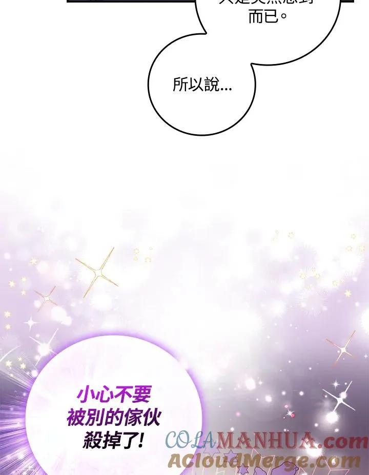 第13话24