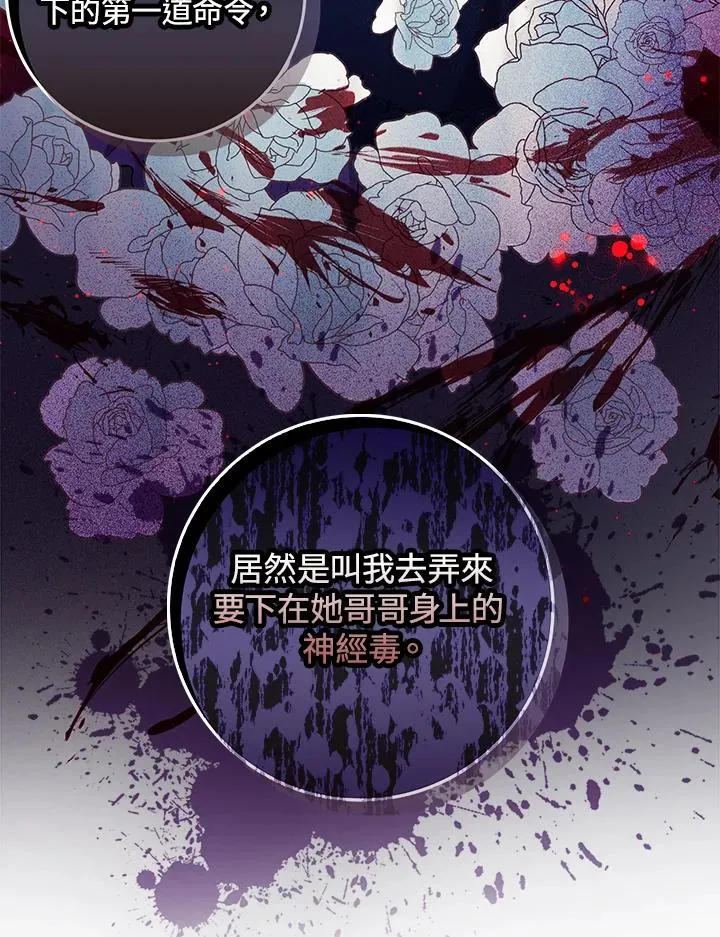 第6话55