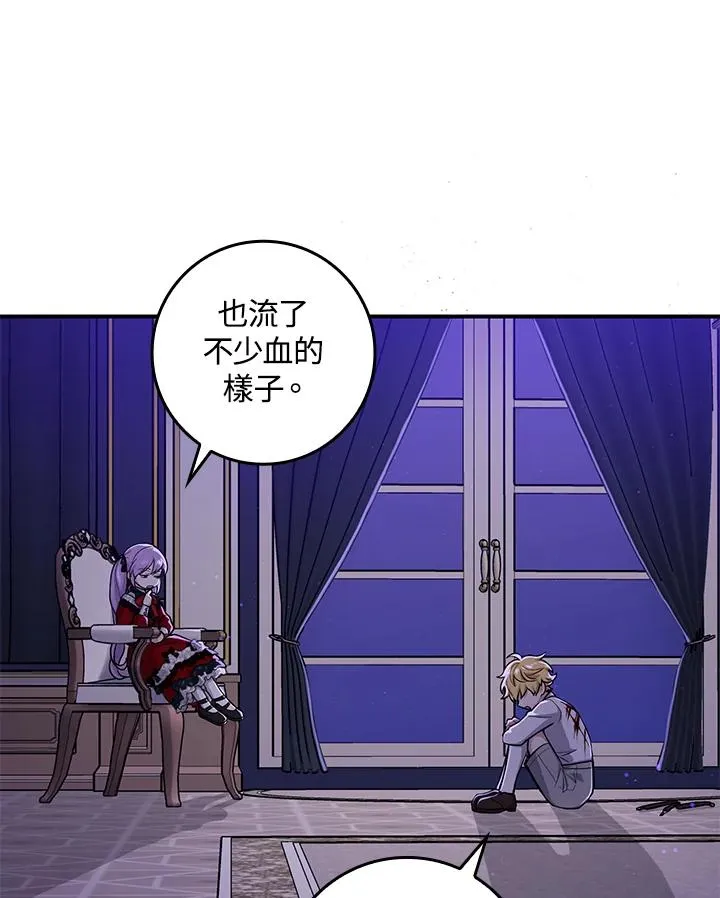 第6话83