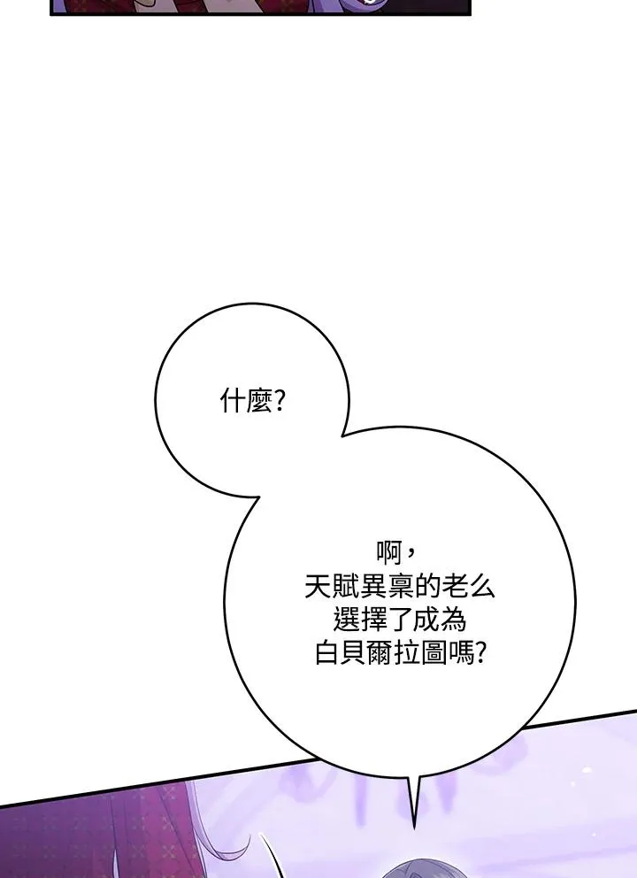 第34话39