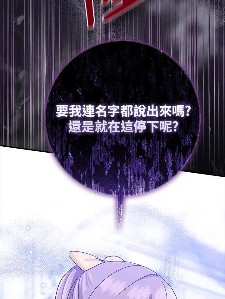 第48话113