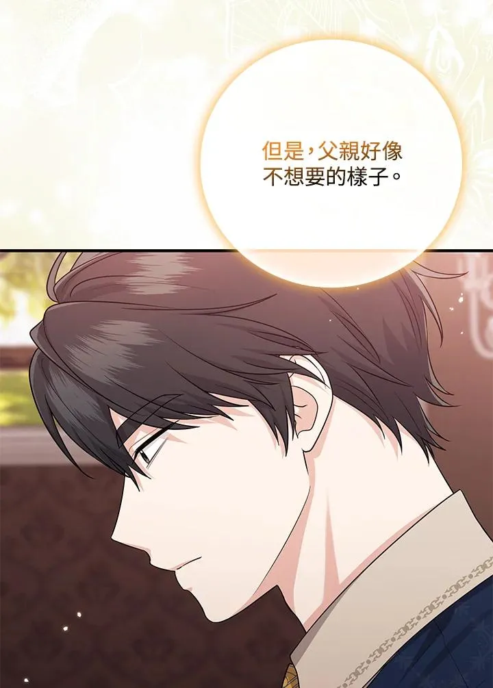 第18话41