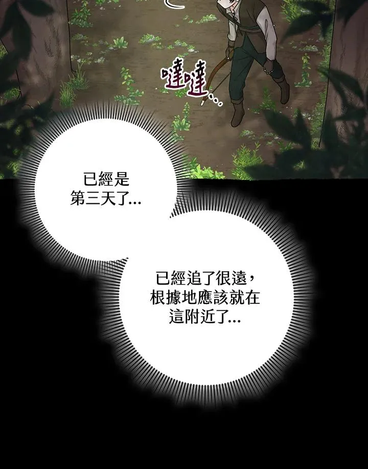 第8话27