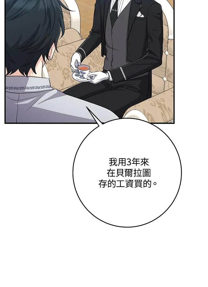 第42话11