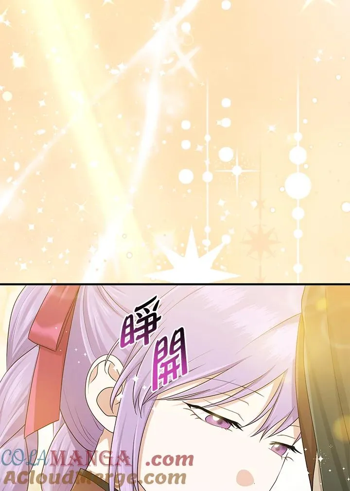 第55话76