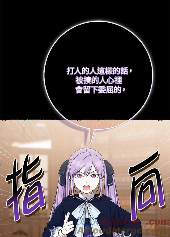 第50话52