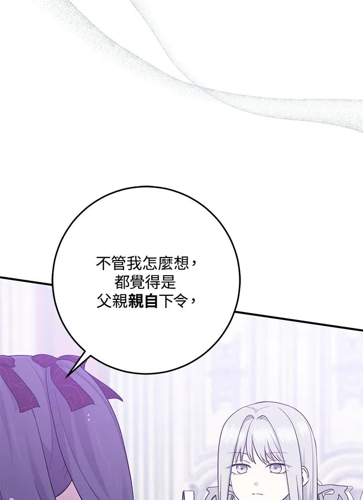 第28话10
