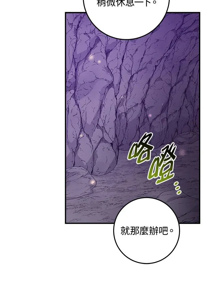 第55话85