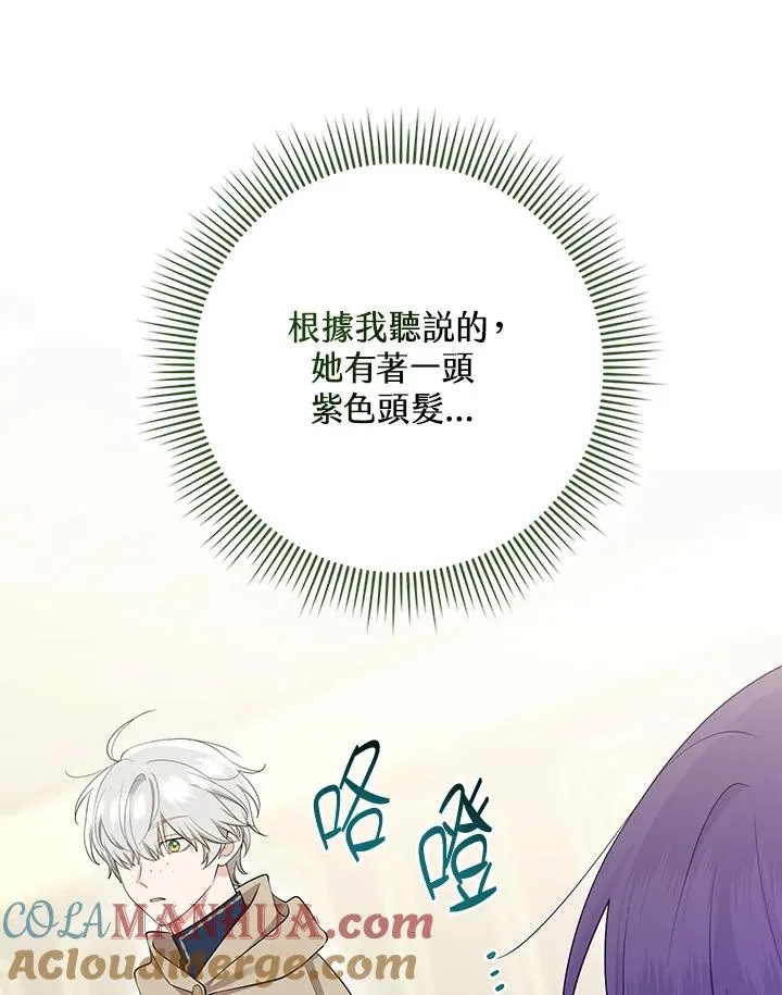 第40话56